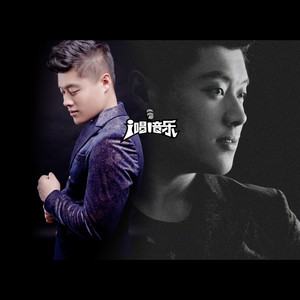 夜难眠我心流荡 - 洋洋 -男声Ktv版伴奏