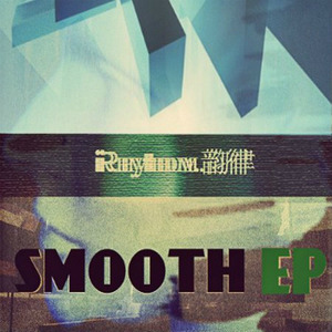 Smooth EP