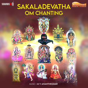 Sakaladevatha Om Chanting