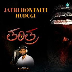 Jatri Hontaiti Hudugi (From "Tantra")