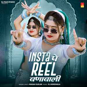 Insta Pe Reel Banabali