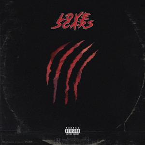 EVERYBODY WANNA BALL (feat. Pop2Wavy) (Explicit)