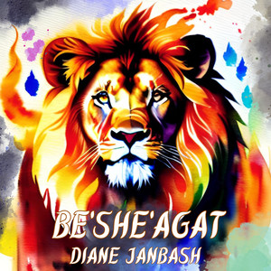 Be'she'agat (Radio Mix)