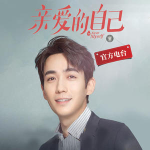 【翟子路专访】关小唐扮演者翟子路：最想拥有关小唐的“勇敢”-亲爱的自己
