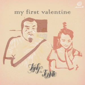 My First Valentine (Album Version)