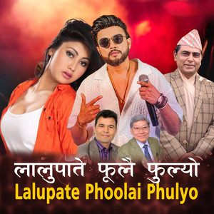 Lalupate Phoolai Phulyo