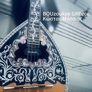 Bouzoukee Greece