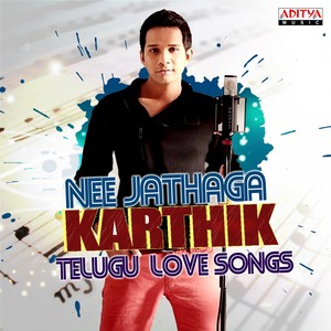 Nee Jathaga