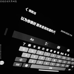 你说你讨厌异地恋