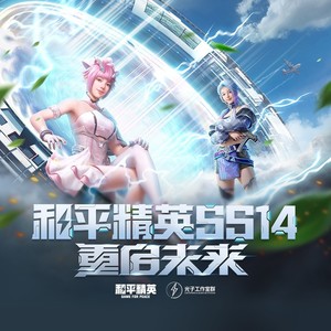 狂欢海滩