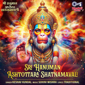 Shri Hanuman Ashtottara Shatnamavali