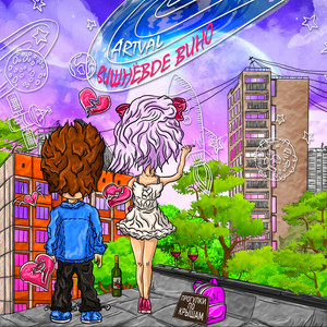 Вишнёвое вино