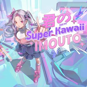 Kimi No Super Kawaii Imouto