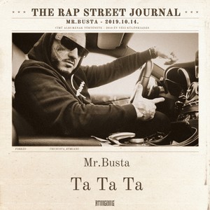 Ta ta ta (Explicit)