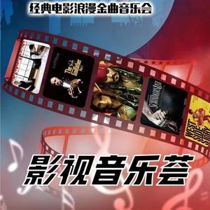 金子 - 一次就好-杨宗纬《夏洛特烦恼》