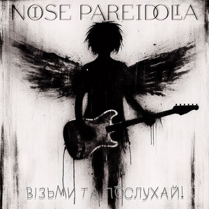 Радіохвилі