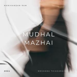 Mudhal Mazhai (feat. Meghana Thiagarajan) (Reprise)