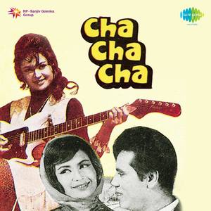 Cha Cha Cha (Original Motion Picture Soundtrack)