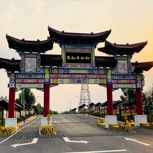 都为家乡好 伴奏