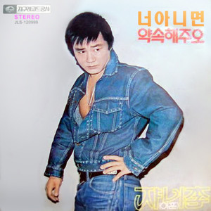 何しに来たかい