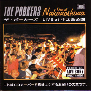 The Porkers Live At Nakanoshima