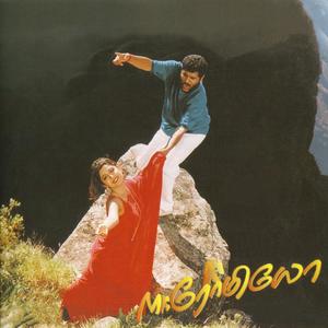 Mel Isaiyae(feat. Swarnalatha, Unni Menon, Srinivas & Sujatha)