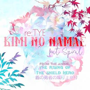 Kimi no Namae