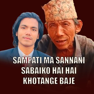 SAMPATI MA SANNANI SABAIKO HAI HAI KHOTANGE BAJE