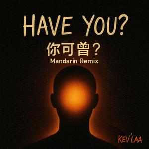 Have You? (Mandarin Language Remake)