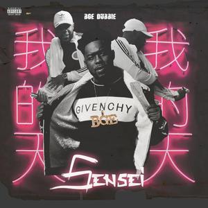 Sensei (Explicit)