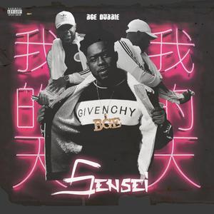 Nobody Cared(feat. Lee Lyric$ & BGE Keem) (Explicit)
