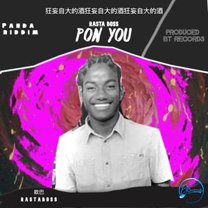 Pon You (feat. Rasta Boss) (Explicit)