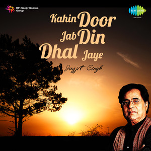 Duniya Jise Kahte Hain - Compilation