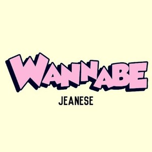 Wanna Be