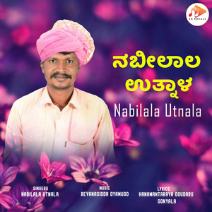 Nabilala Utnala