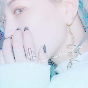 Merrow(feat. Joseph Gen) (Remix)