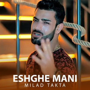 Eshghe Mani