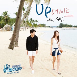 UP데이트 (UPDATE)