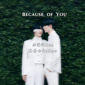 ที่รักที่รัก