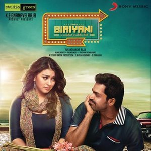 Biriyani (Telugu) [Original Motion Picture Soundtrack]