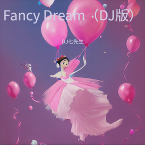 Fancy Dream (DJ版)