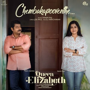 Chembakapooventhe (From "Queen Elizabeth")