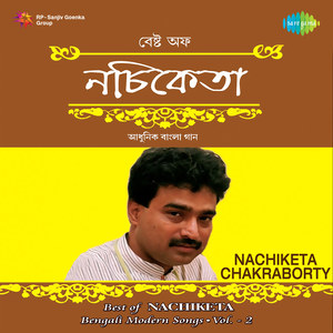 Majhe Majhe Prithibita