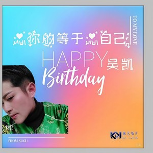 МиМиМи (MiMiMi) (Single Version)