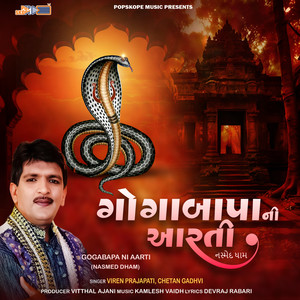 Gogabapa Ni Aarti