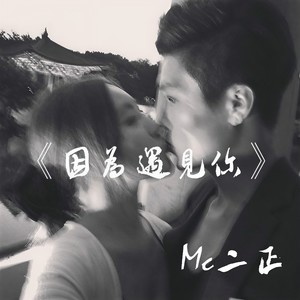 阳光不燥微风正好