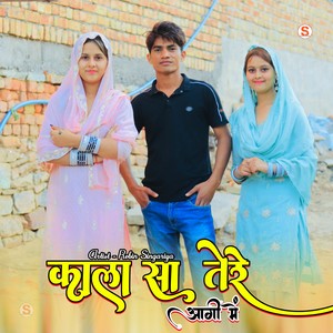 Kala Sa Tere Aagi Me