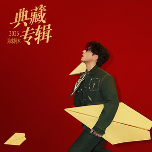 西楼儿女 (典藏版)