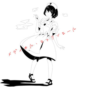 EPISODE.02 ～盲目の救済～(feat. 氷雨悠冰)