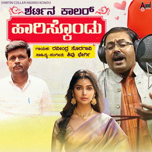 Shirtin Collar Haarisi Kondu